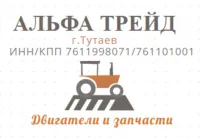 Шланг МАЗ охлаждения наддувного воздуха 54401-1323094