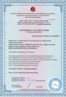 Пружина фрикционного аппарата 707.00.006-0