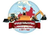 Датчик температуры 7861-93-3320