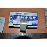Вкладыши коренные ДВС YCD4R11G-68