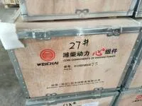 Поршневая группа двигателя Weichai WD615/WD10 612600030011